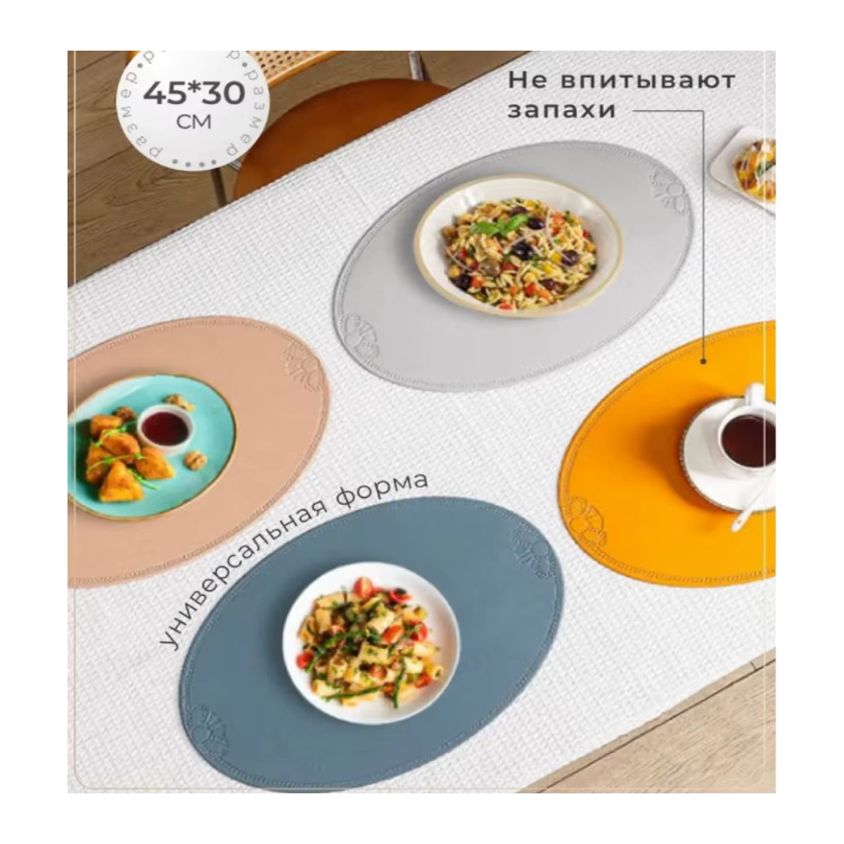 10er Set ovale Tischsets aus Leder in Orange, wasserdichte und ölbeständige Tischmatten für Küche und Esszimmer - Bild 3