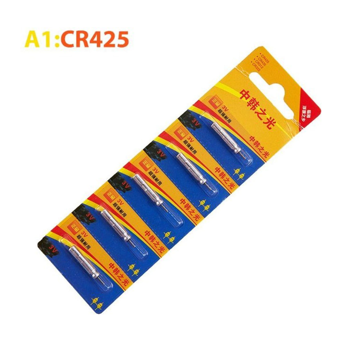 5 Stück zhoushang CR425 Lithium-Batterien für Mini-Taschenlampen und Angelzubehör - Bild 1