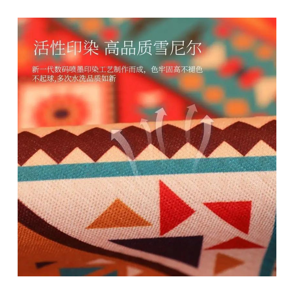 A Family Of Home Textiles Sofabezug aus Chenille in Orange mit geometrischem Muster, rutschfestes Sofahandtuch für die Rückenlehne, B/B: 70 x 70 cm - Bild 3