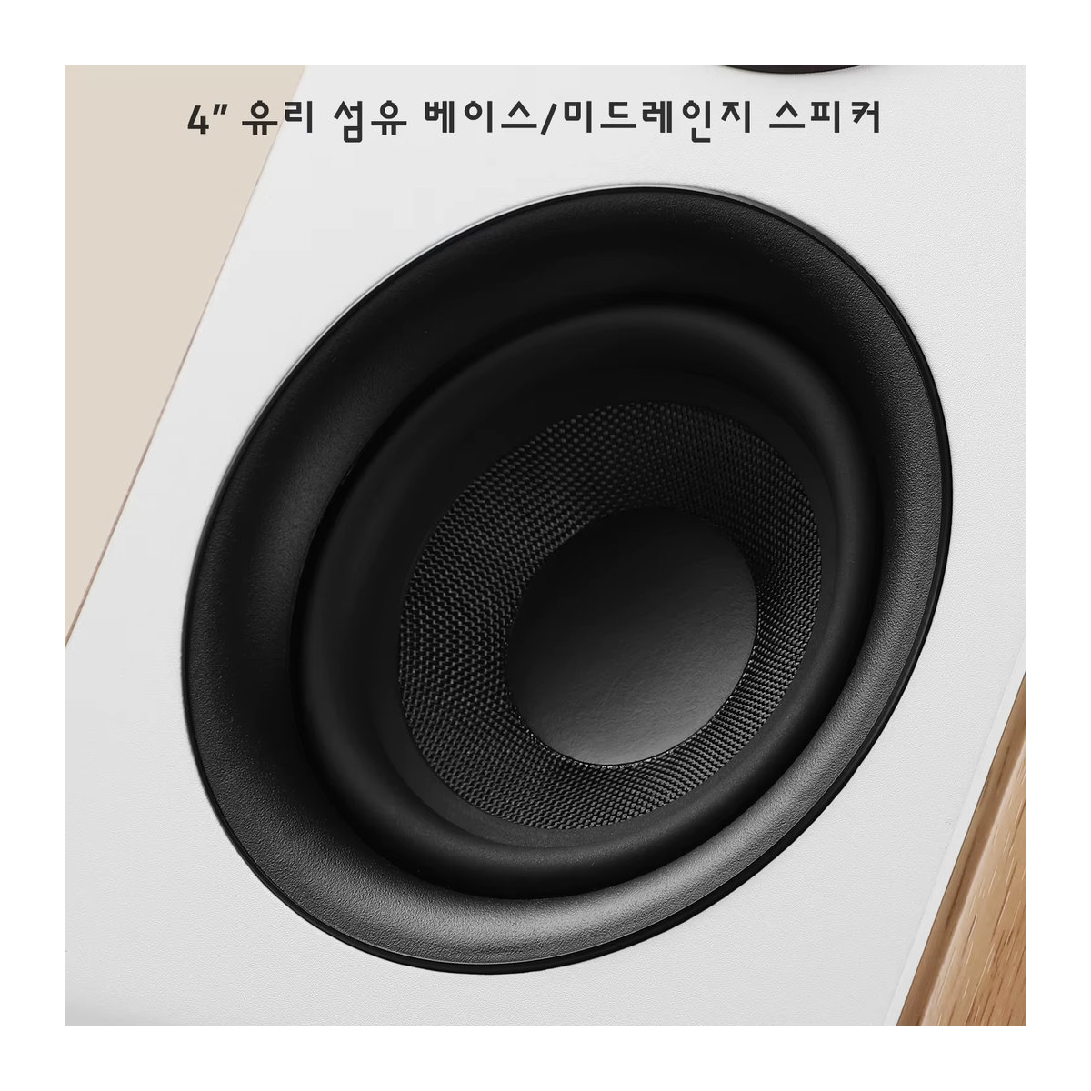 AIYIMA S600 Bluetooth-Regallautsprecher Aktive HiFi-Heim-Audio in weißem Holz mit Subwoofer und ARC/USB/RCA-Eingängen - Bild 5