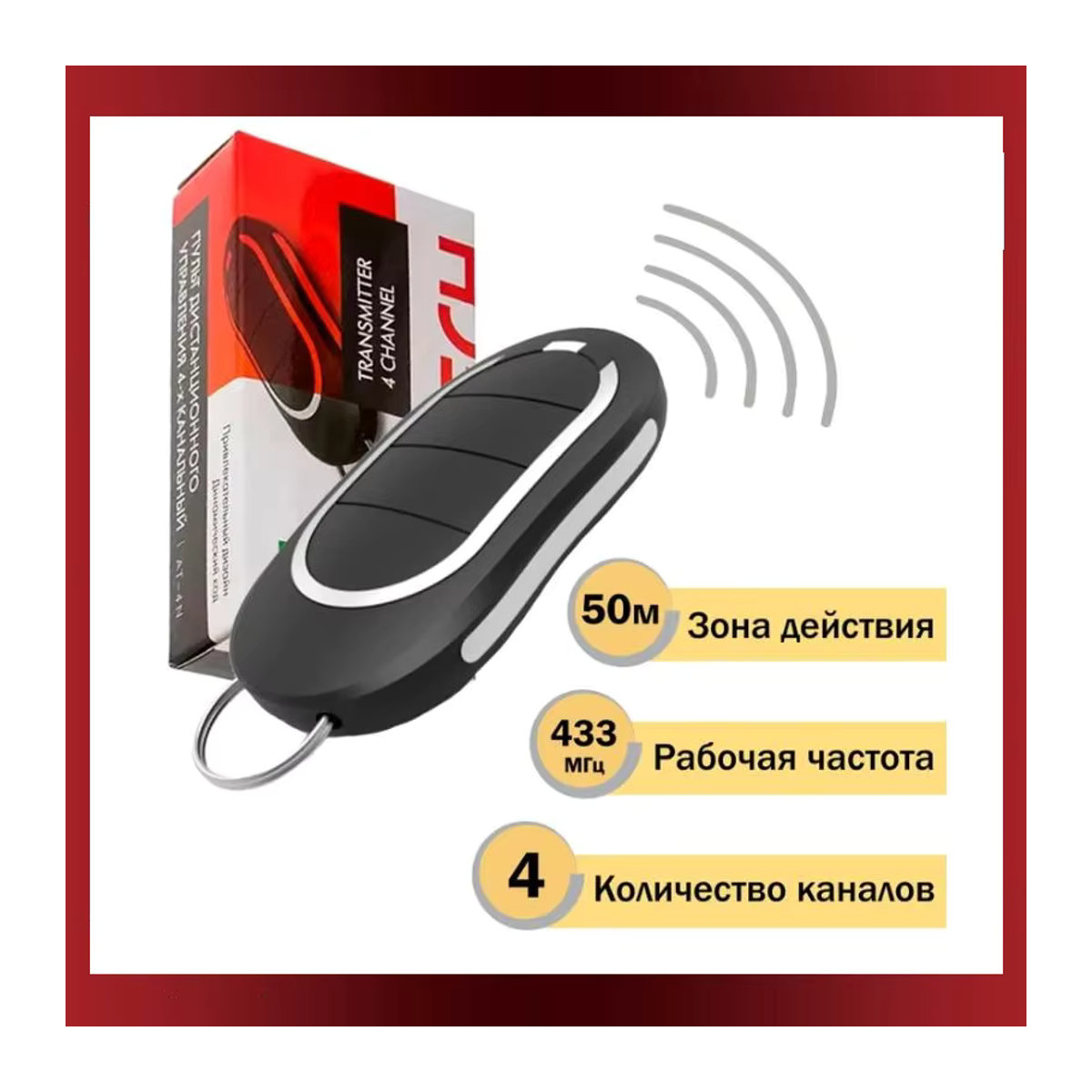 Alutech AT-4N Fernbedienung mit 4 Tasten für Tor und Türöffner, 433,92 MHz Dynamischer Code, Schwarz - Bild 2