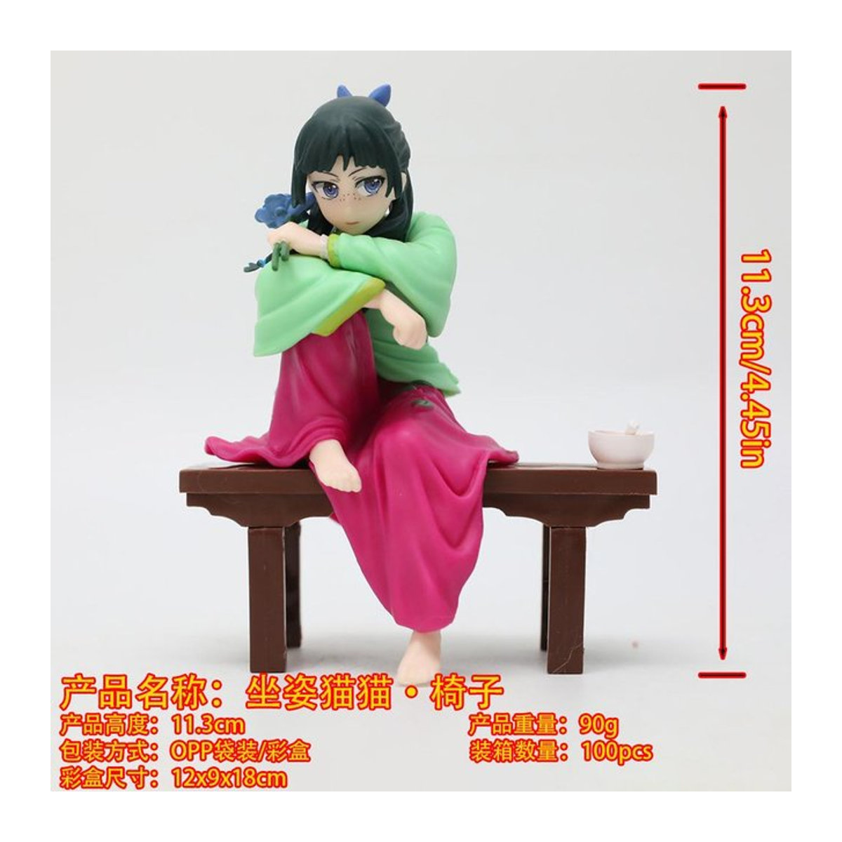 Anime Action-Modellfigur Die Apothekerin Maomao aus PVC in Multicolor von Fashnics - Bild 1