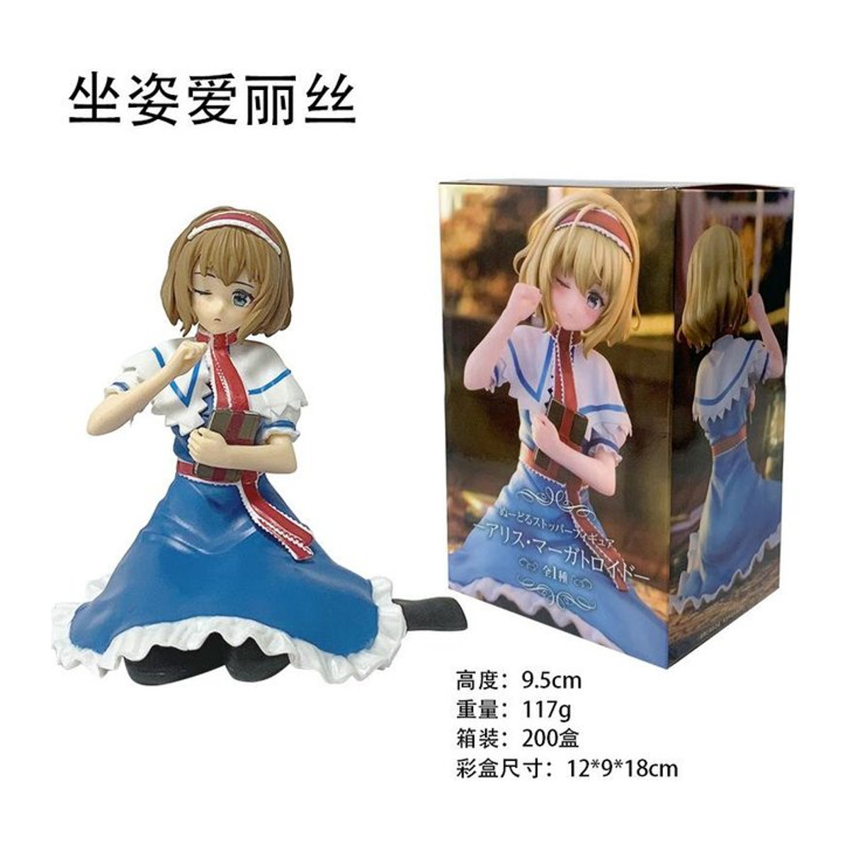 Anime-Figur Alice Margatroid aus Touhou Project von Fashnics, multicolor, Höhe: 10 cm - Bild 1