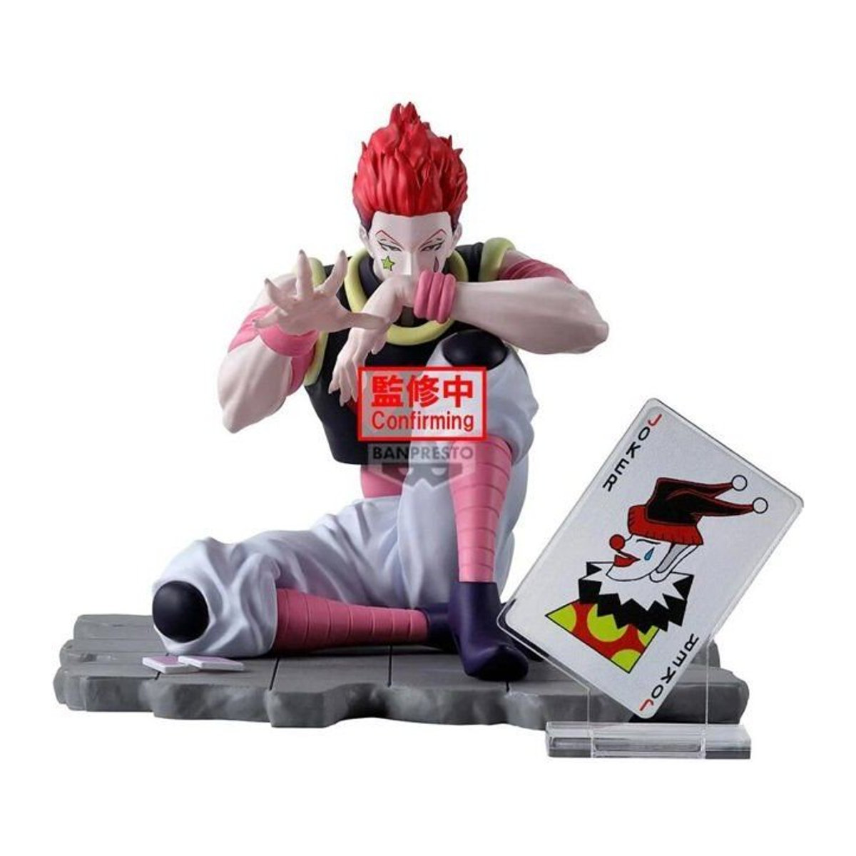 Anime-Figur Hyskoa aus der Unvergessliche Saga Special von Hunter X Hunter von Japanworld - Bild 1