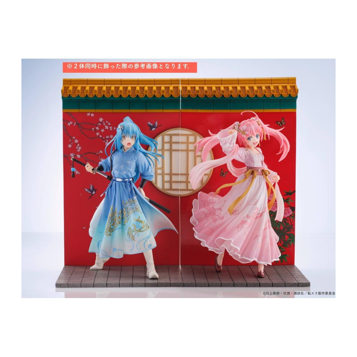 Anime-Figur Milim Nava aus Das Mal, als ich als Schleim wiedergeboren wurde in der Hanfu-Stil Version - Bild 2