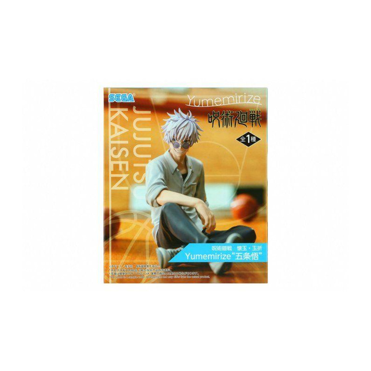 Anime Figur Satoru Gojo aus Jujutsu Kaisen von Japanworld, Statuette aus PVC, Höhe: 12 cm, Breite: 12 cm, Tiefe: 12 cm - Bild 2