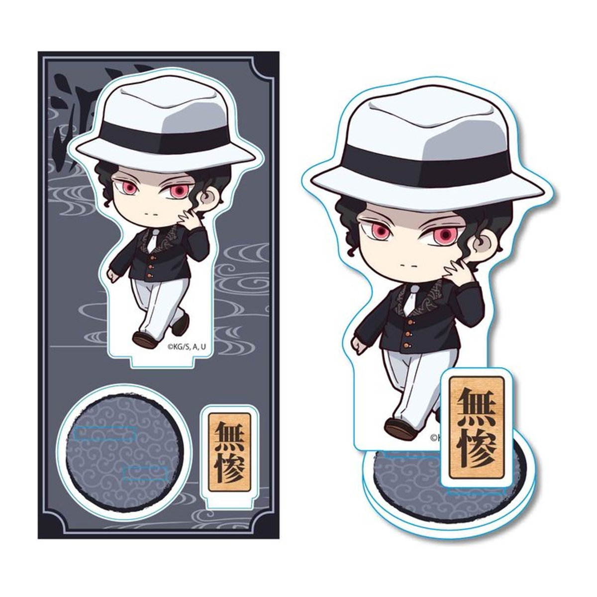 Aniplex Kimetsu no Yaiba Muzan Kibutsuji Tekutoko Acryl Figur Teil 2 Dämonenjäger, Höhe: 12,0 cm, Breite: 12,0 cm, Tiefe: 6,0 cm - Bild 1