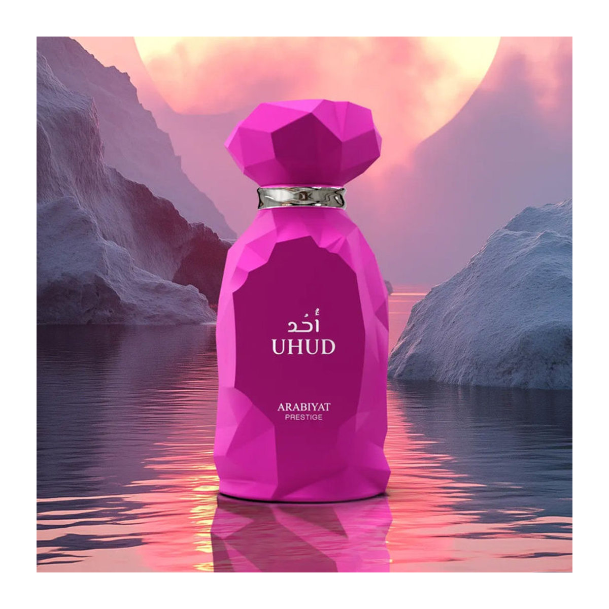 Arabiyat Prestige Uhud Eau de Parfum für Unisex in Lila - Bild 5