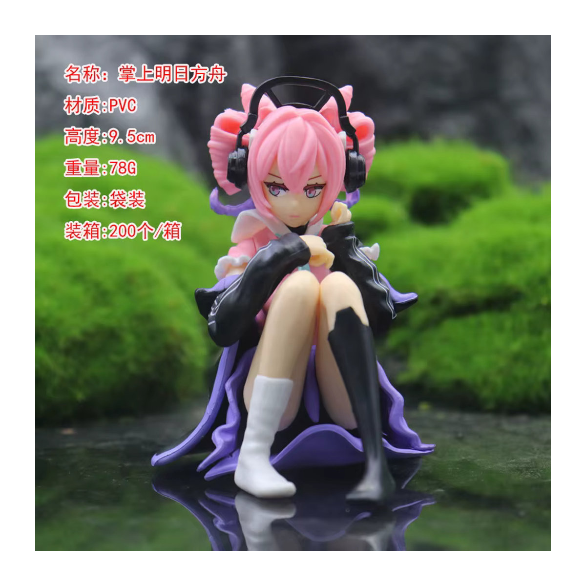 Arknights Anime Figur Mädchen aus Kunststoff in Mehrfarbig als dekorative Sammelfigur und Schreibtischdekoration - Bild 6