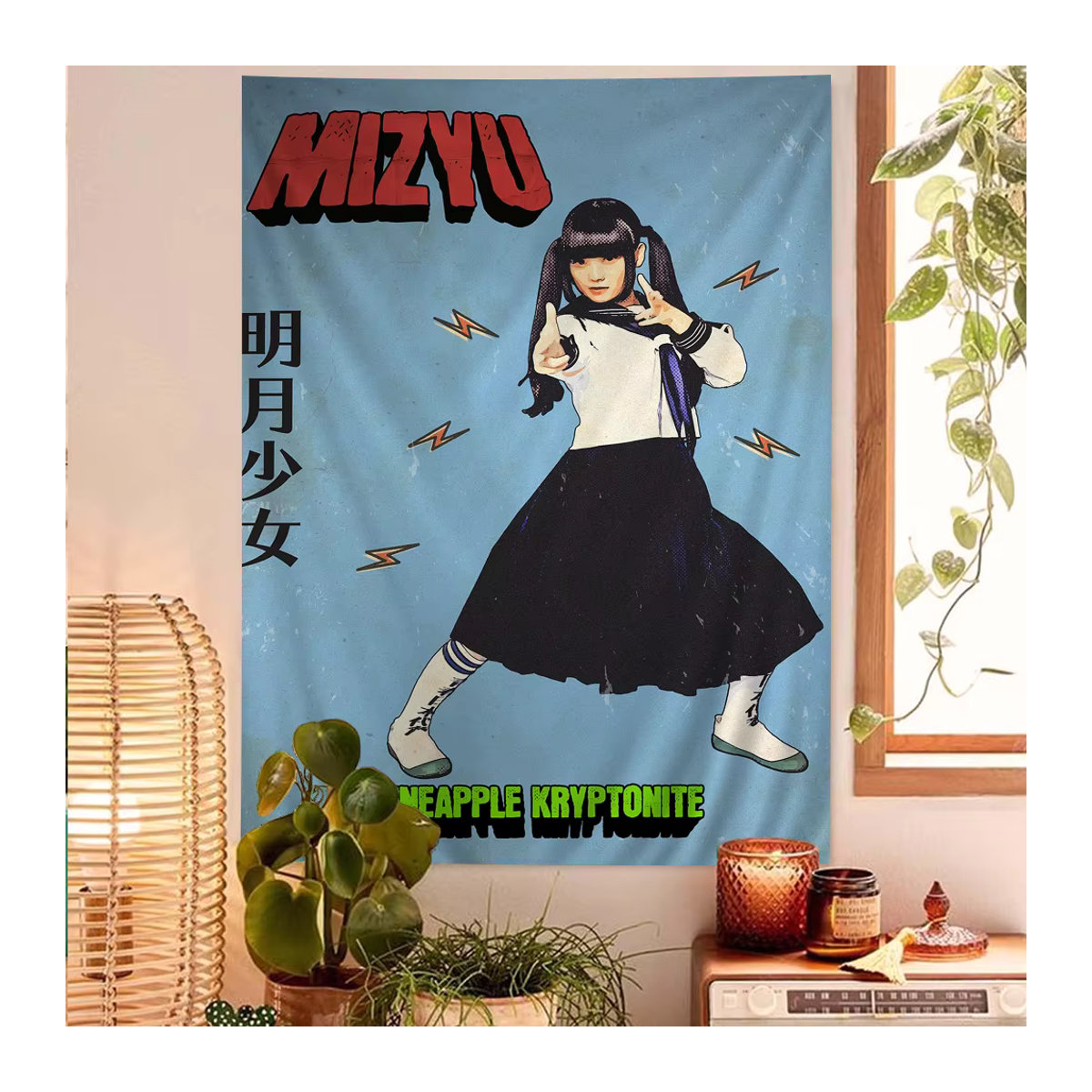 Atarashii Gakko Wandteppich Blau Textil Rechteckig für Wohnzimmer und Wohnheim B: 90 cm, H: 50 cm, T: 50 cm - Bild 2