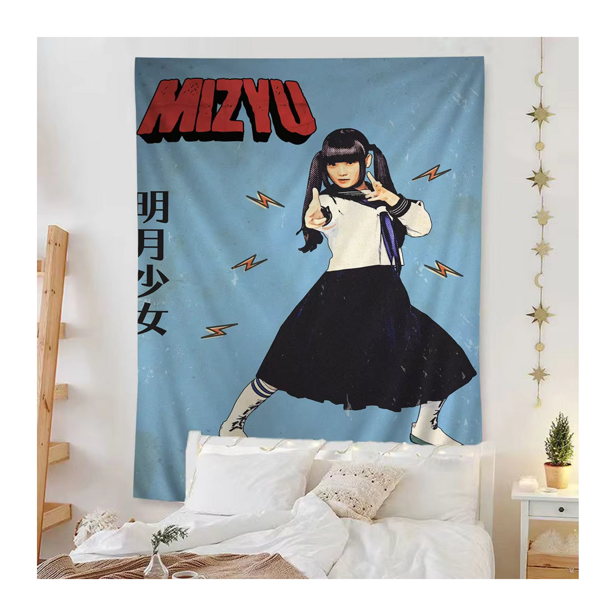 Atarashii Gakko Wandteppich Blau Textil Rechteckig für Wohnzimmer und Wohnheim B: 90 cm, H: 50 cm, T: 50 cm - Bild 3