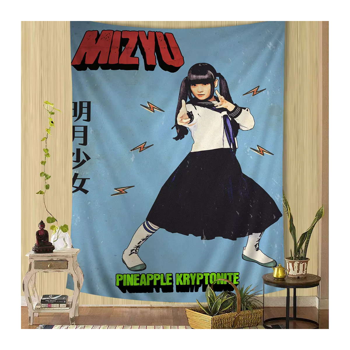 Atarashii Gakko Wandteppich Blau Textil Rechteckig für Wohnzimmer und Wohnheim B: 90 cm, H: 50 cm, T: 50 cm - Bild 5