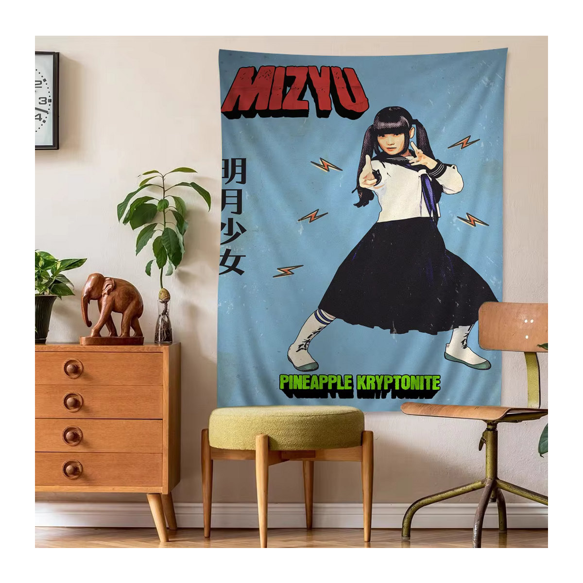 Atarashii Gakko Wandteppich Blau Textil Rechteckig für Wohnzimmer und Wohnheim B: 90 cm, H: 50 cm, T: 50 cm - Bild 6