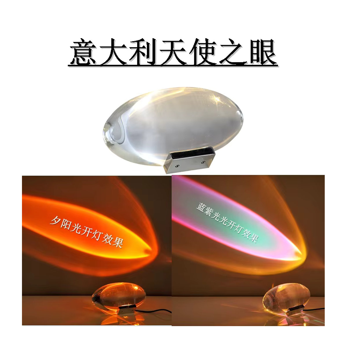 Auge der Sky Kristall Tischlampe Claeted in Weiß mit minimalistischem Design für Sunset Projektion und Atmosphärelicht - Bild 5