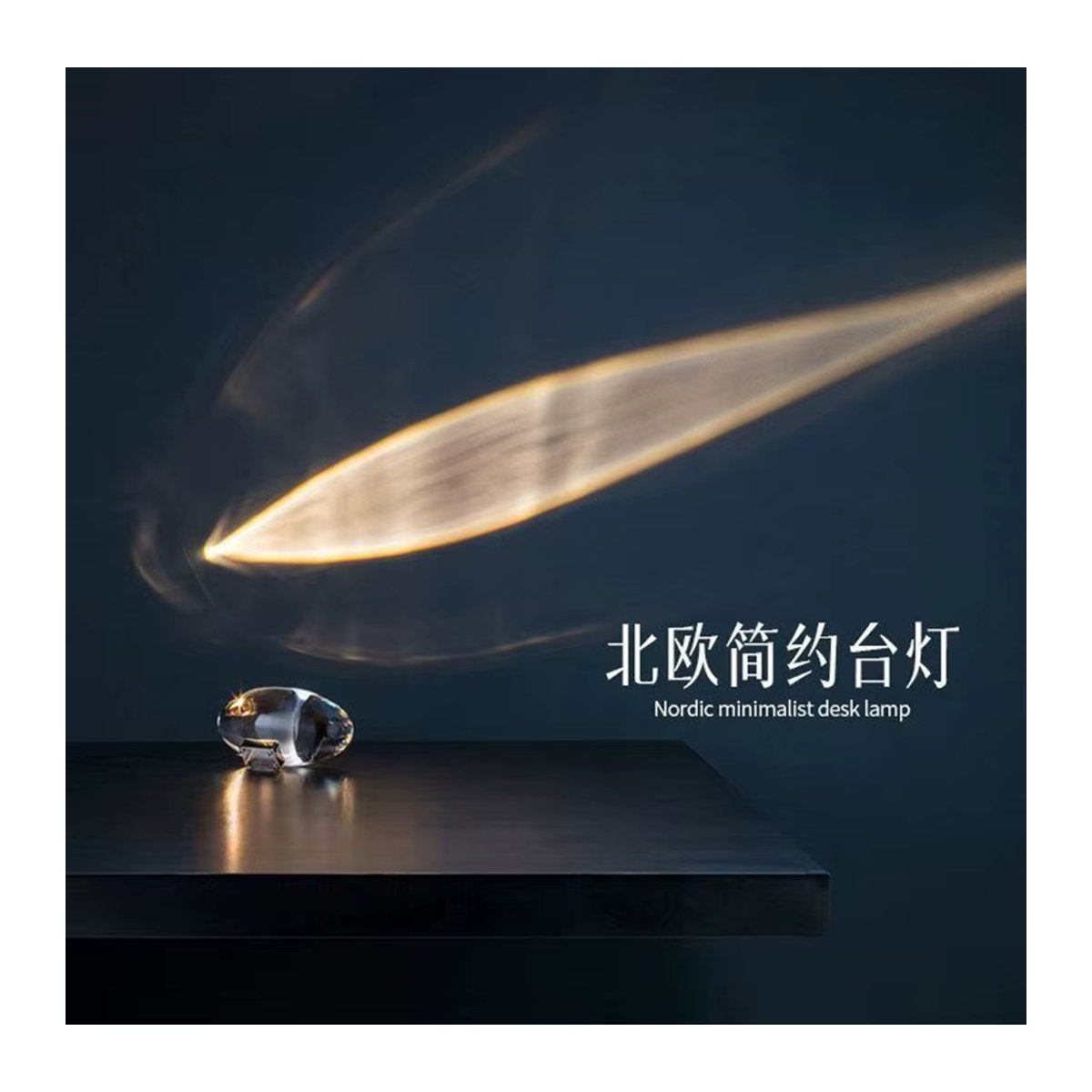 Auge der Sky Kristall Tischlampe Claeted in Weiß mit minimalistischem Design für Sunset Projektion und Atmosphärelicht - Bild 6