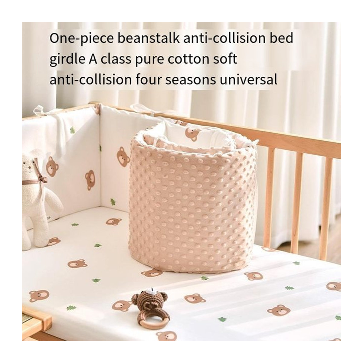 Baby Krippe Schutzset aus reiner Baumwolle mit Matratze und Kissen in Beige, Umfang 200 cm - Bild 1