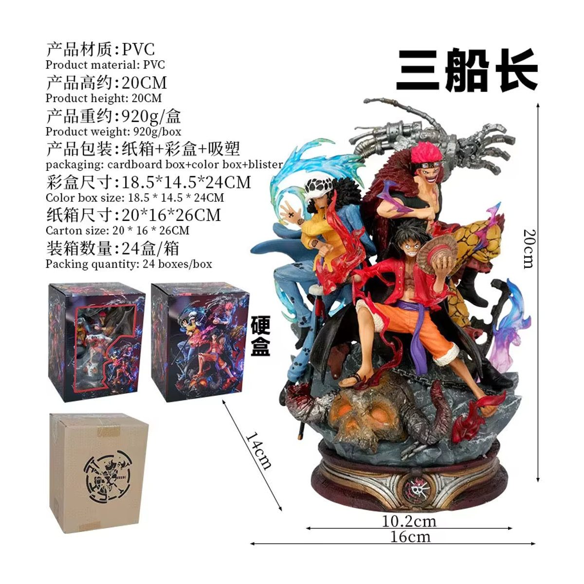 Bandai Action Figur Ruffy Trafalgar Law Statue aus PVC, Multicolor, Höhe: 23 cm - Bild 4