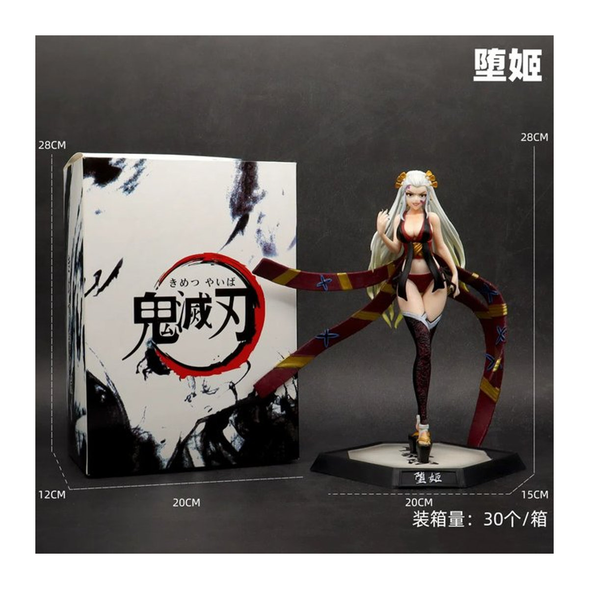 Bandai Anime Demon Slayer Daki Actionfigur aus PVC in Multicolor für deine Schreibtisch-Dekoration - Bild 1