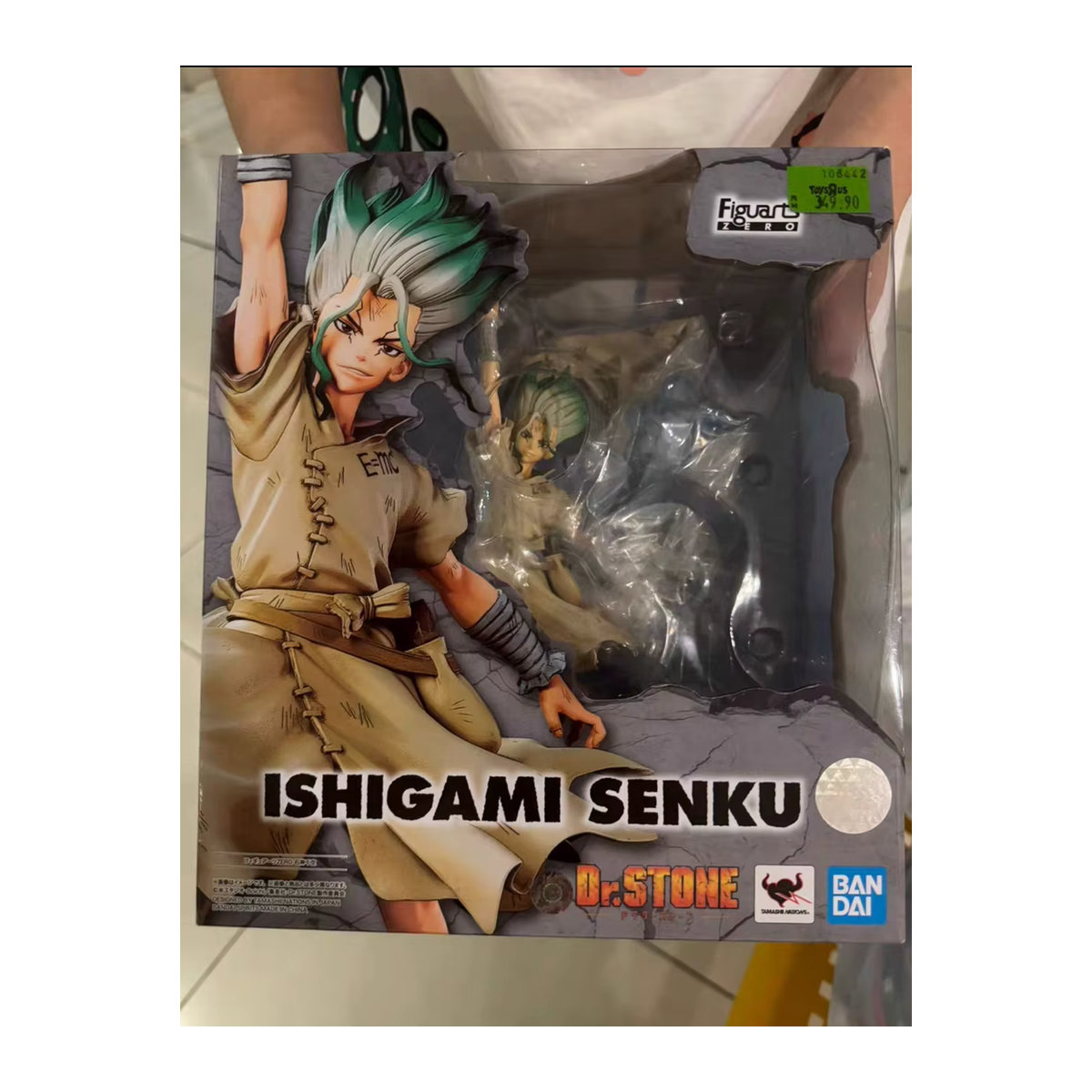 BANDAI Banpresto Anime Figur Dr. Stone Senku Ishigami, Nanami Ryusui und Kohaku aus PVC - Bild 3