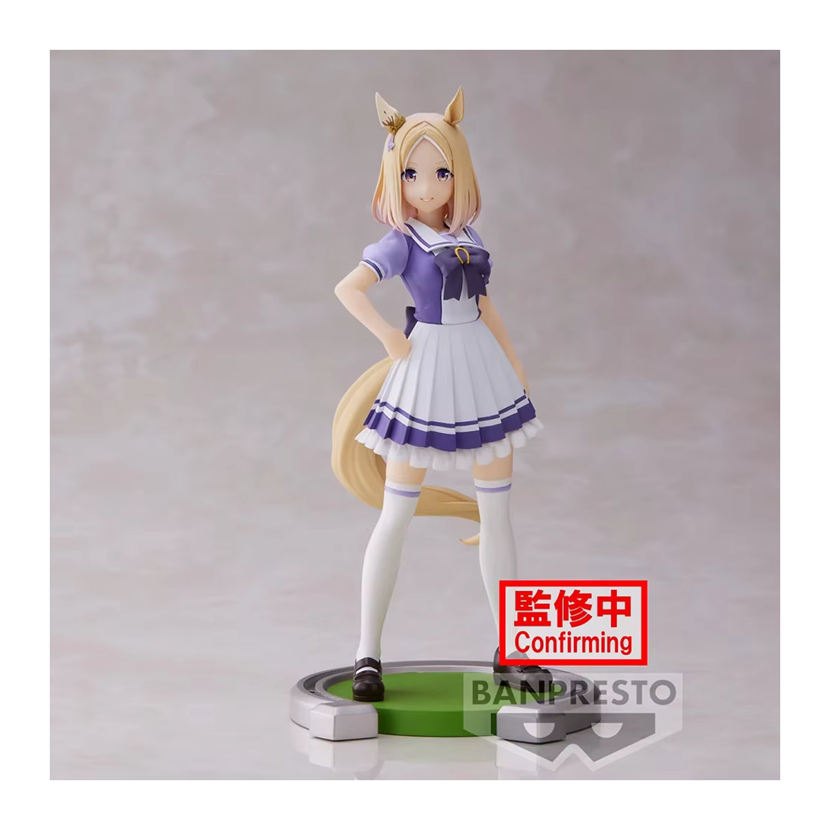 Bandai Banpresto Uma Musume: Pretty Derby Narita Top Road Anime Figur, mehrfarbig, Höhe: 18 cm - Bild 2