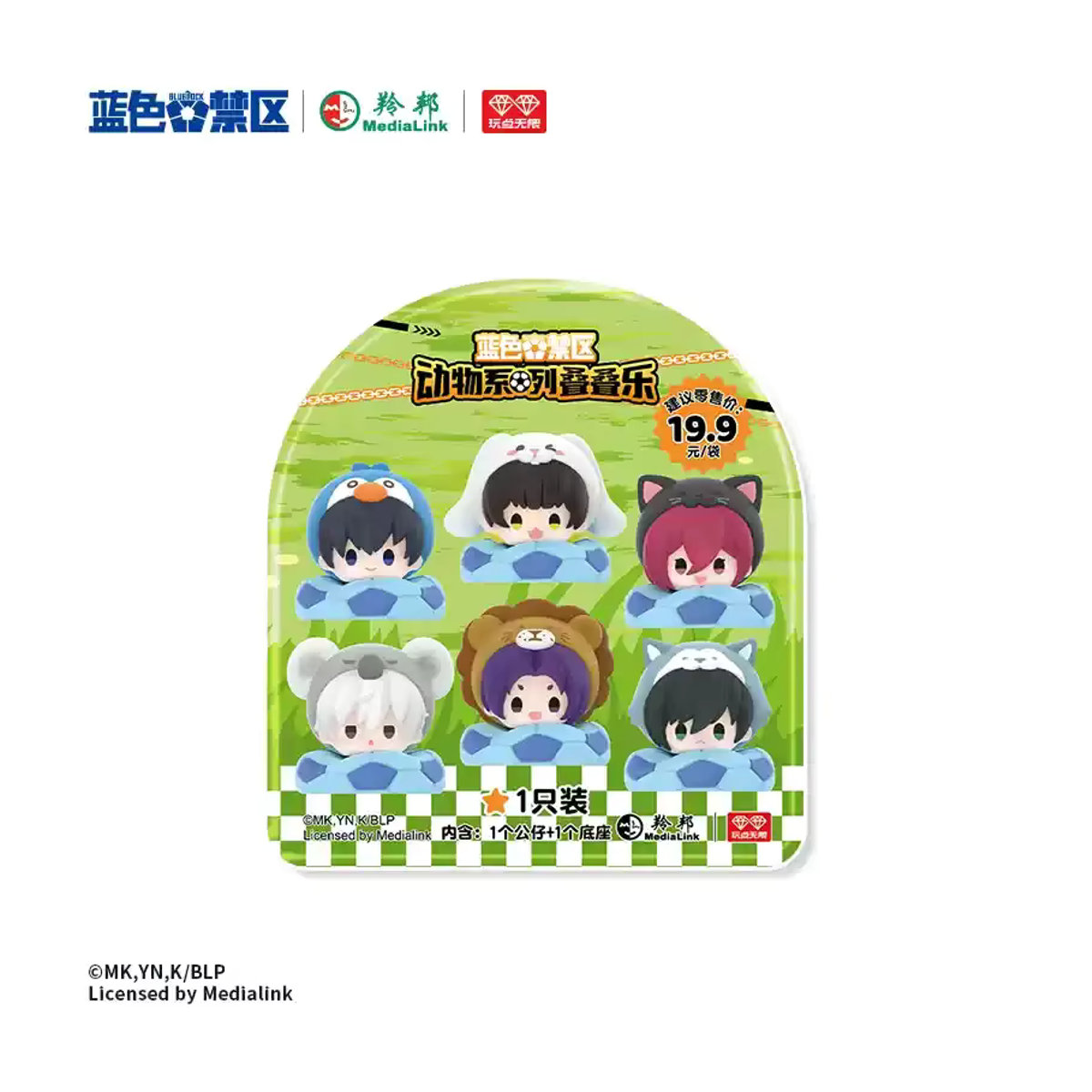 Bandai Blue Lock Animal Series Stapelspiel Band 1 Blindbox Multicolor - Bild 4