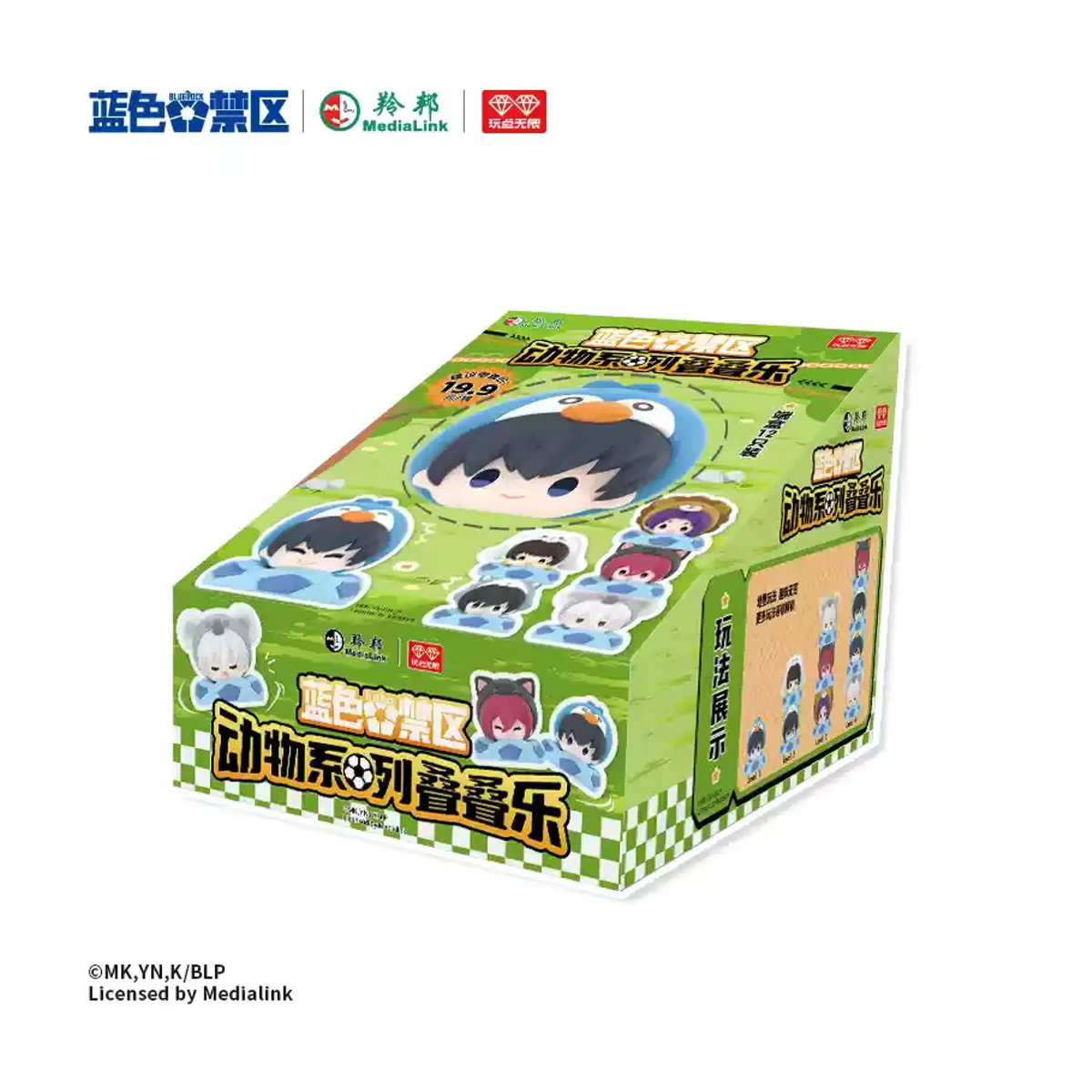 Bandai Blue Lock Animal Series Stapelspiel Band 1 Blindbox Multicolor - Bild 5