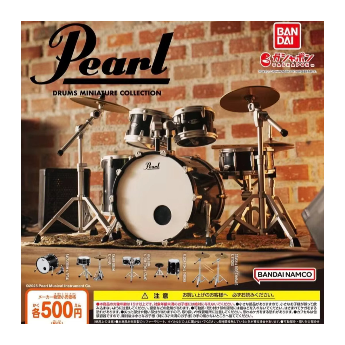 Bandai Bulk Cargo Pearl Miniatur Drum Set Jazz Drum Ornament Spielzeug - Bild 2