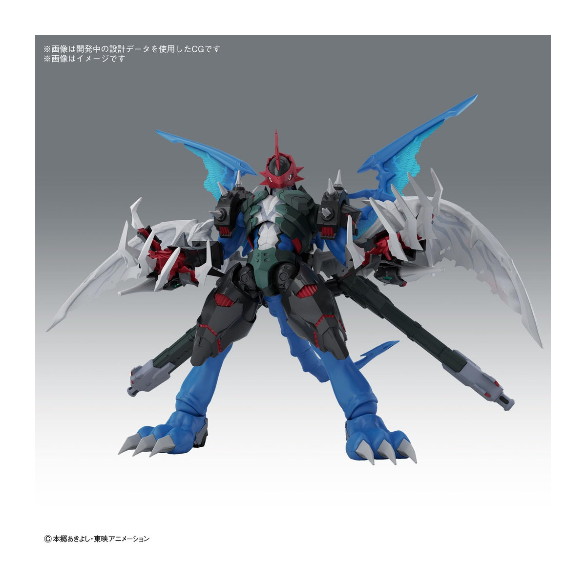 Bandai Digital Monster Paildramon Figur-rise Plastikmodellbausatz Vorgefärbt - Bild 2