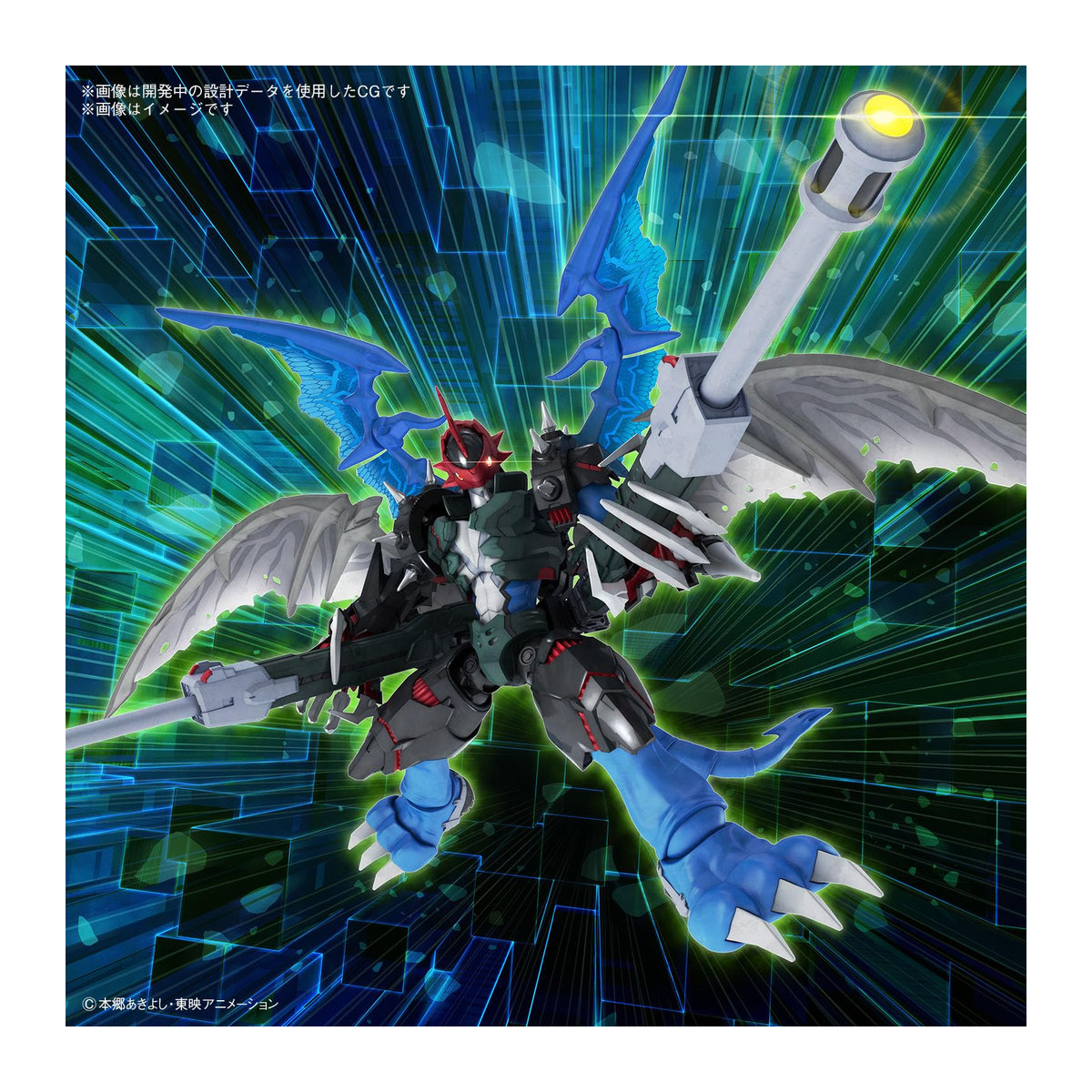 Bandai Digital Monster Paildramon Figur-rise Plastikmodellbausatz Vorgefärbt - Bild 3