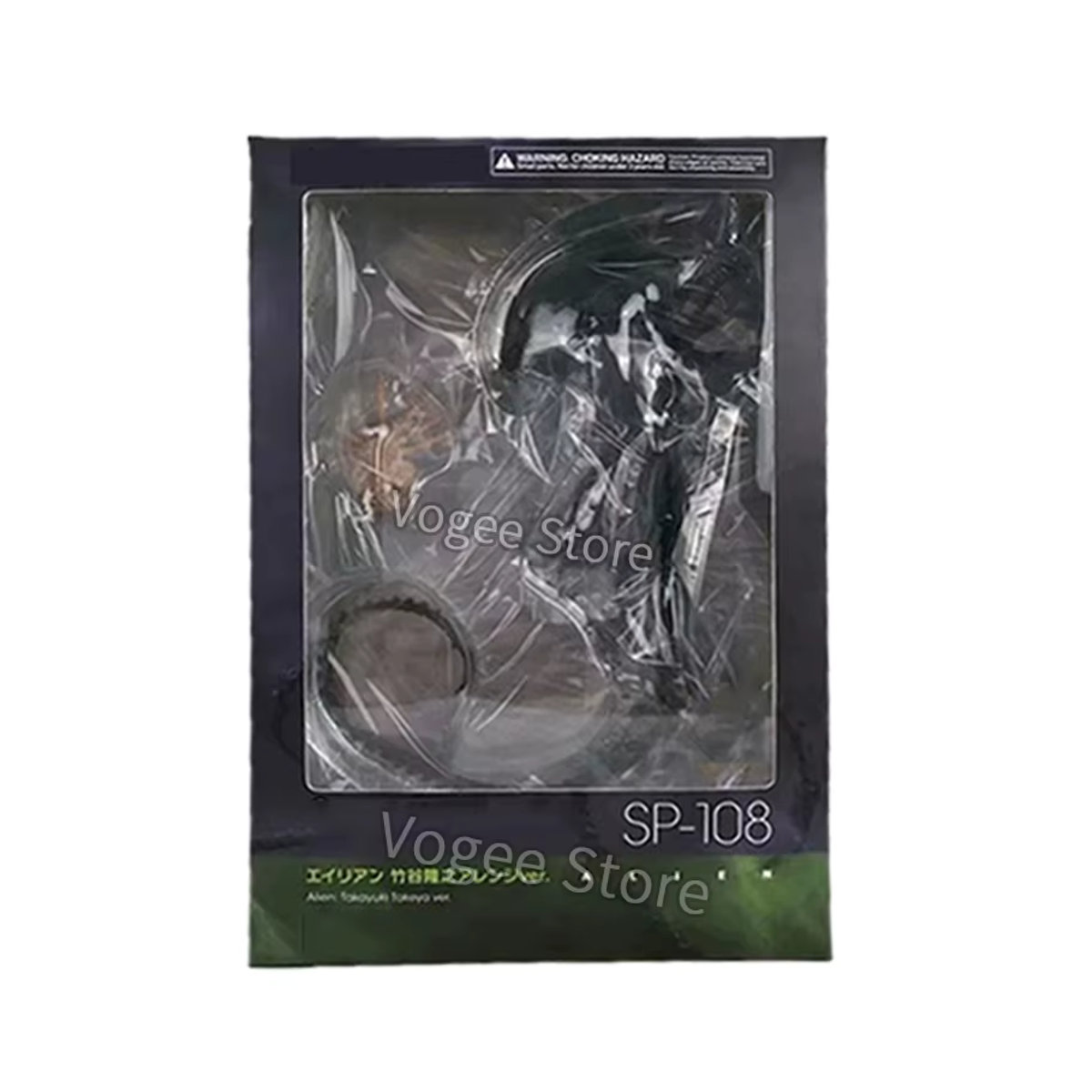 Bandai Figma Sp-108 Alien Actionfigur als Sammlerstück, Höhe: 16 cm - Bild 3