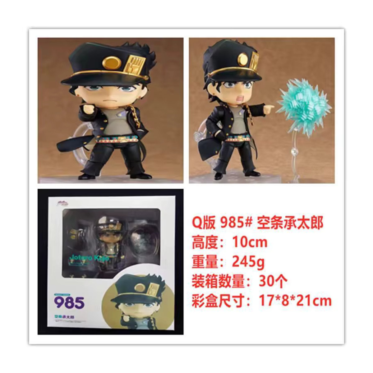 Bandai Jojo Bizarre Adventure Action Figuren Set Multicolor - Bild 2