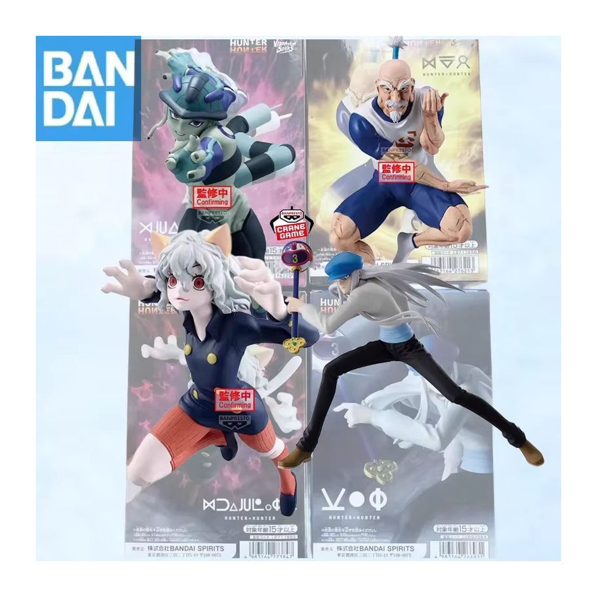 Bandai Namco Hunter x Hunter Vibration Stars Figuren Set aus Kunststoff, mehrfarbig - Bild 1