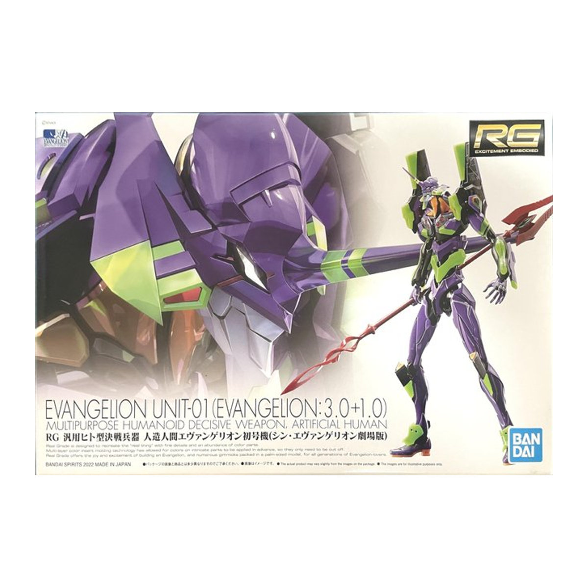 BANDAI SPIRITS RG Evangelion Theatralische Allzweck-Einheit-01 Schienbein-Version Anime-Figur Multicolor - Bild 1