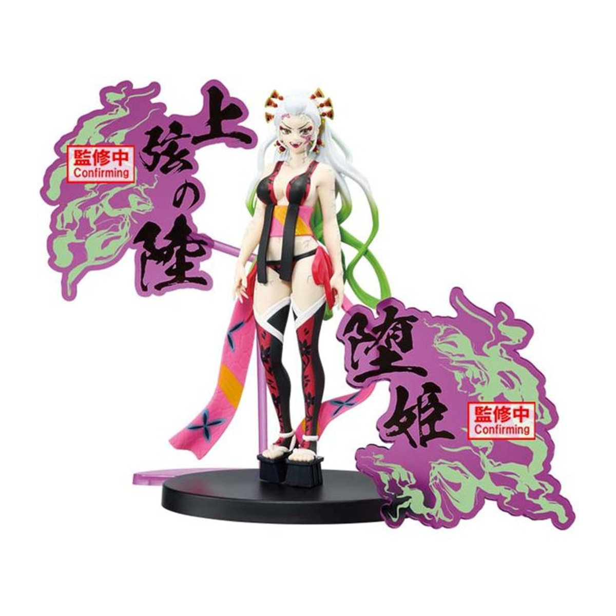 Banpresto Demon Slayer Kimetsu no Yaiba Figur Dämonen Serie EX Slayer Version - Bild 1