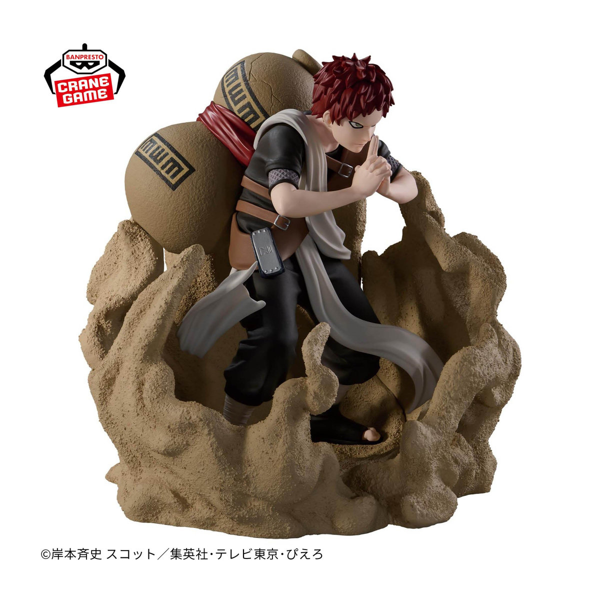 Banpresto Naruto Kombinationskampf 2 Gaara Anime-Figur Höhe: 12 cm, Breite: 12 cm, Tiefe: 12 cm - Bild 3