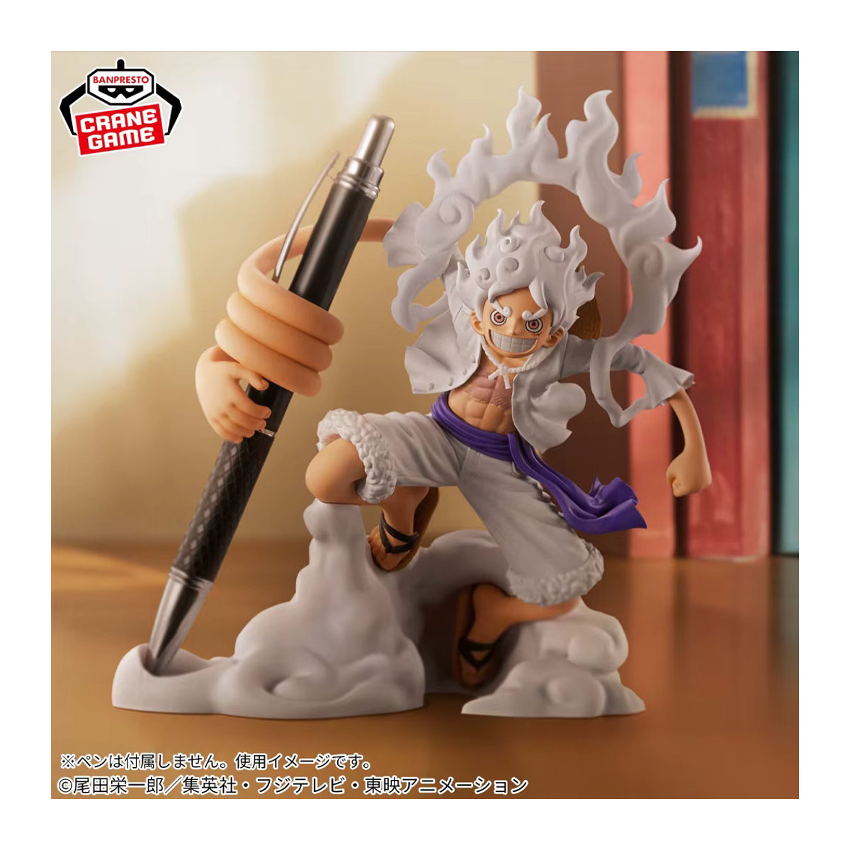 Banpresto One Piece Fig Life Gear 5 Monkey D. Ruffy Anime Figur in Weiß aus Kunststoff - Bild 2