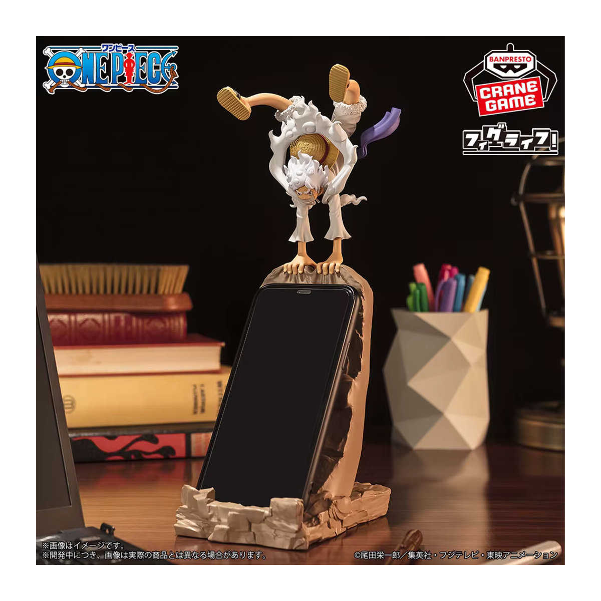 Banpresto One Piece Fig Life Gear 5 Monkey D. Ruffy Anime Figur in Weiß aus Kunststoff - Bild 4