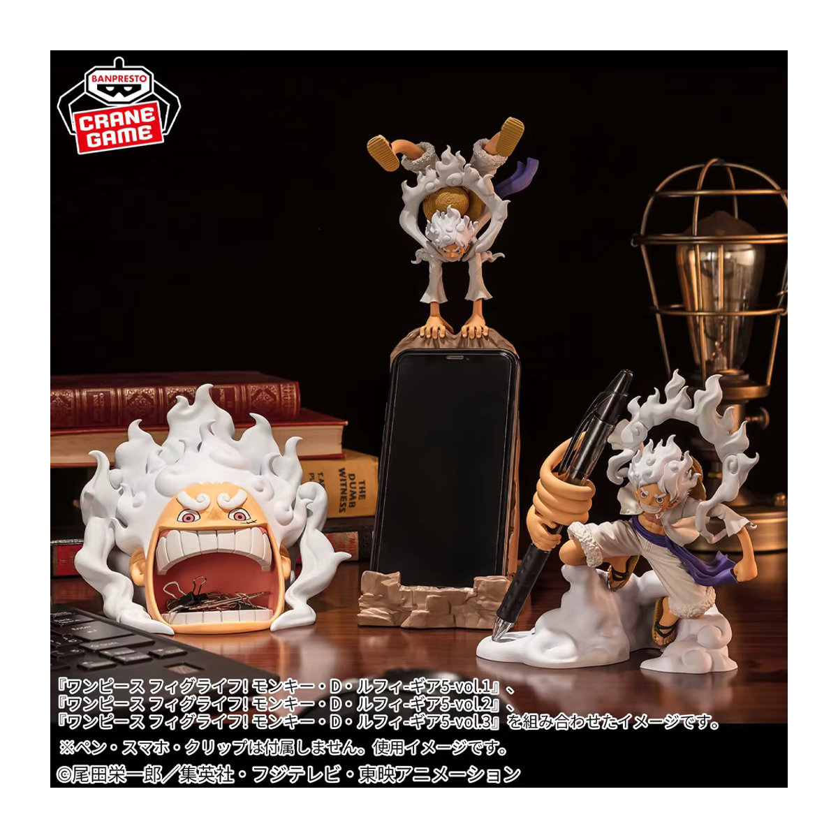 Banpresto One Piece Fig Life Gear 5 Monkey D. Ruffy Anime Figur in Weiß aus Kunststoff - Bild 6