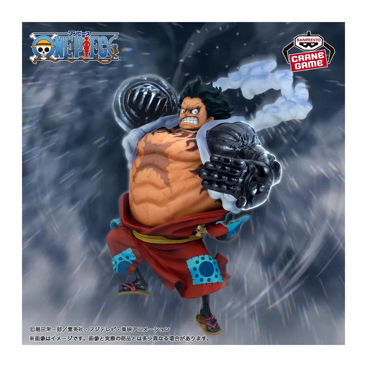Banpresto One Piece Gear Fourth Monkey D. Ruffy Figur aus der King of Artist Serie, mehrfarbig - Bild 6