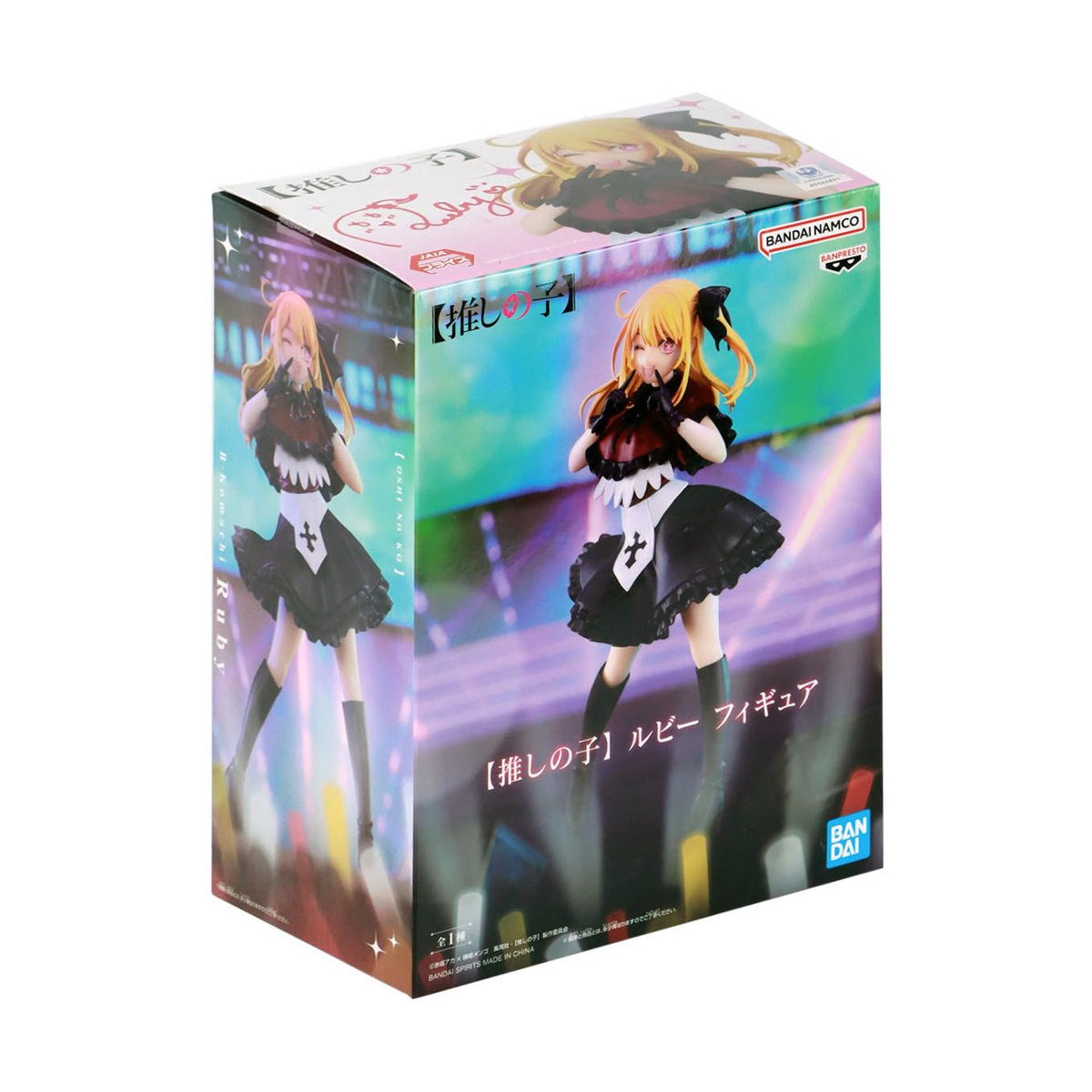 Banpresto Oshi no Ko Ruby Anime-Figur Höhe: 17,0 cm - Bild 2
