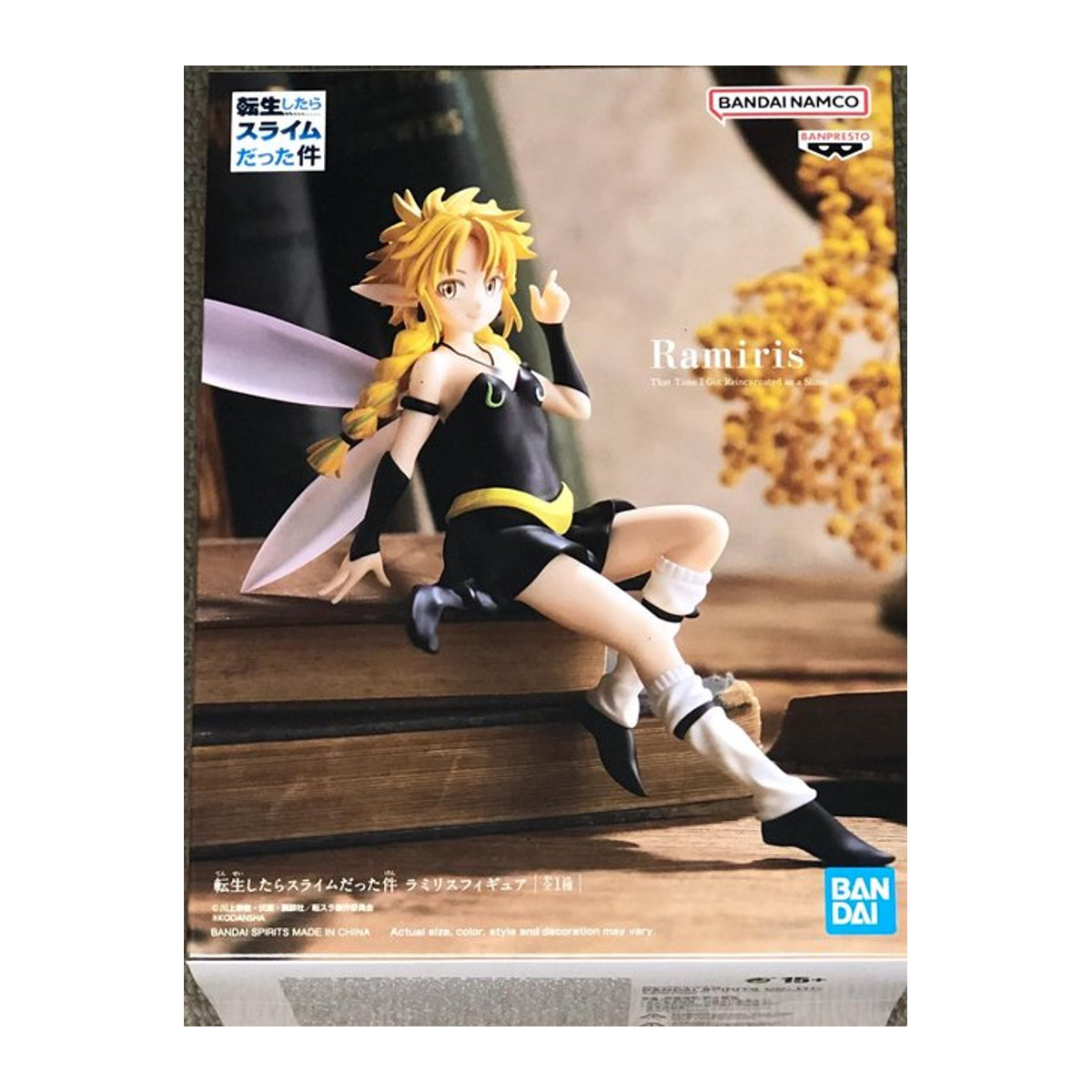 Banpresto Ramiris Anime-Figur aus Die Zeit, als ich als Schleim wiedergeboren wurde in Weiß, Höhe: 12,0 cm - Bild 1