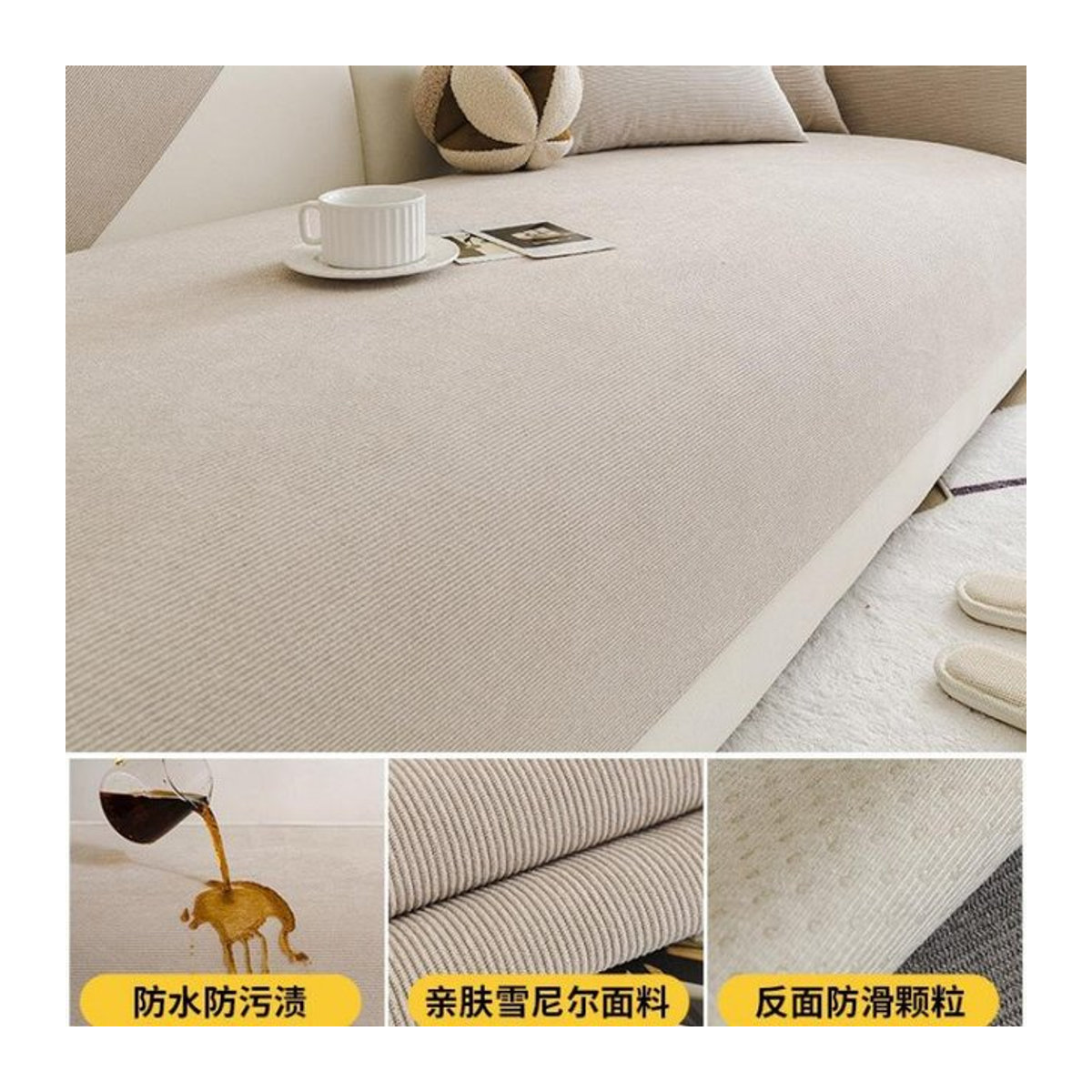 BC-Warm Home Sofa-Schutzhandtuch wasserdicht und urinbeständig, rutschfestes Abdecktuch für Haustiere, B/B: 90 x 160 cm - Bild 1