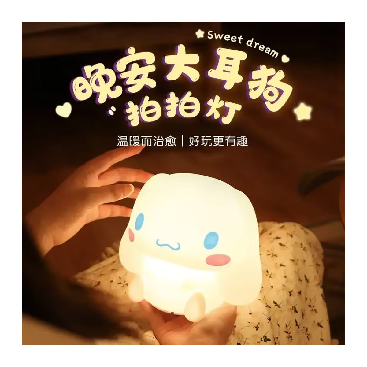 Beast Kingdom Cinnamoroll Nachtlicht mit Fernbedienung als weiches Licht für Schlafzimmer und Kinderzimmer - Bild 3