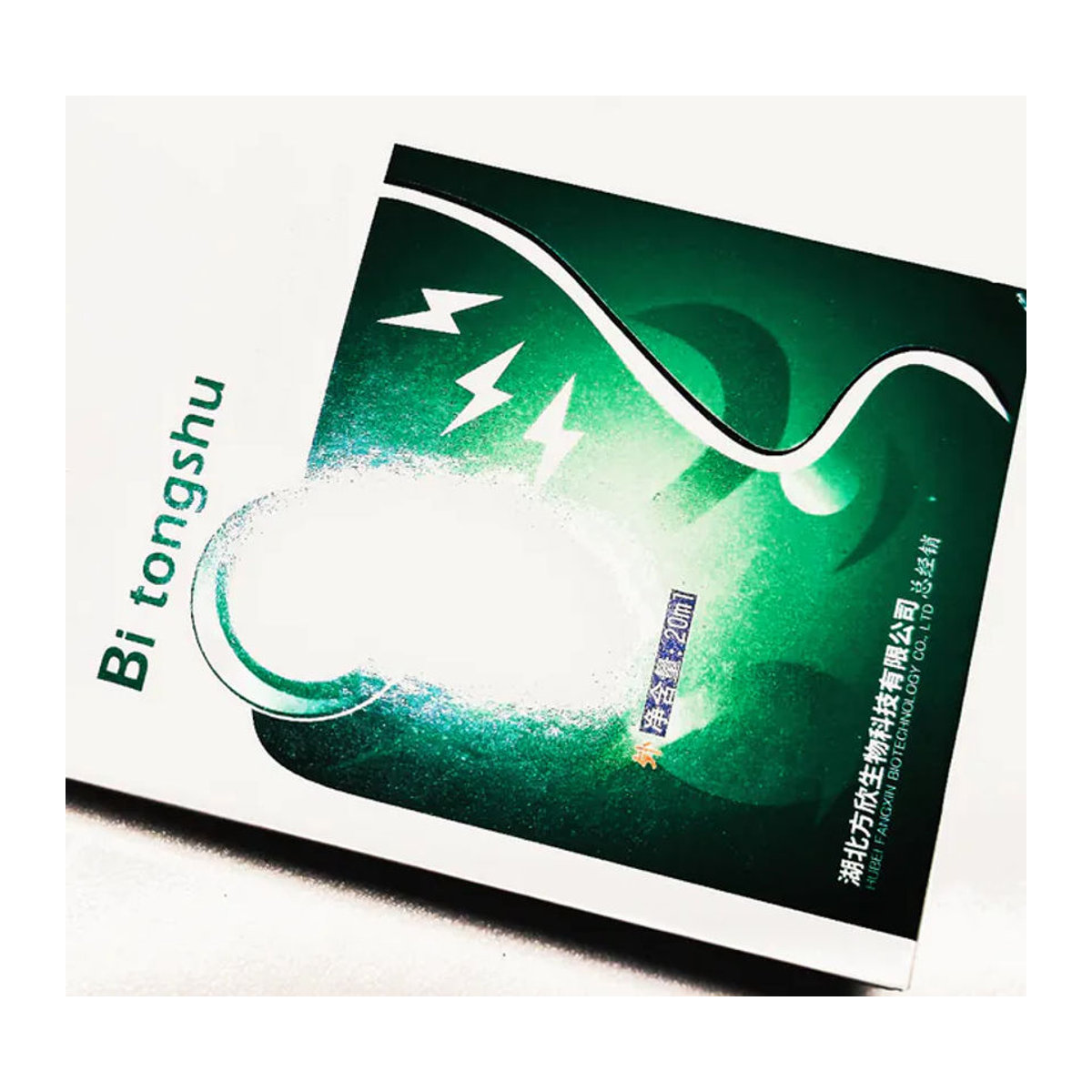 Bi Tong Shu Spray 20ml in der 5, 7 oder 10er Packung - Bild 1