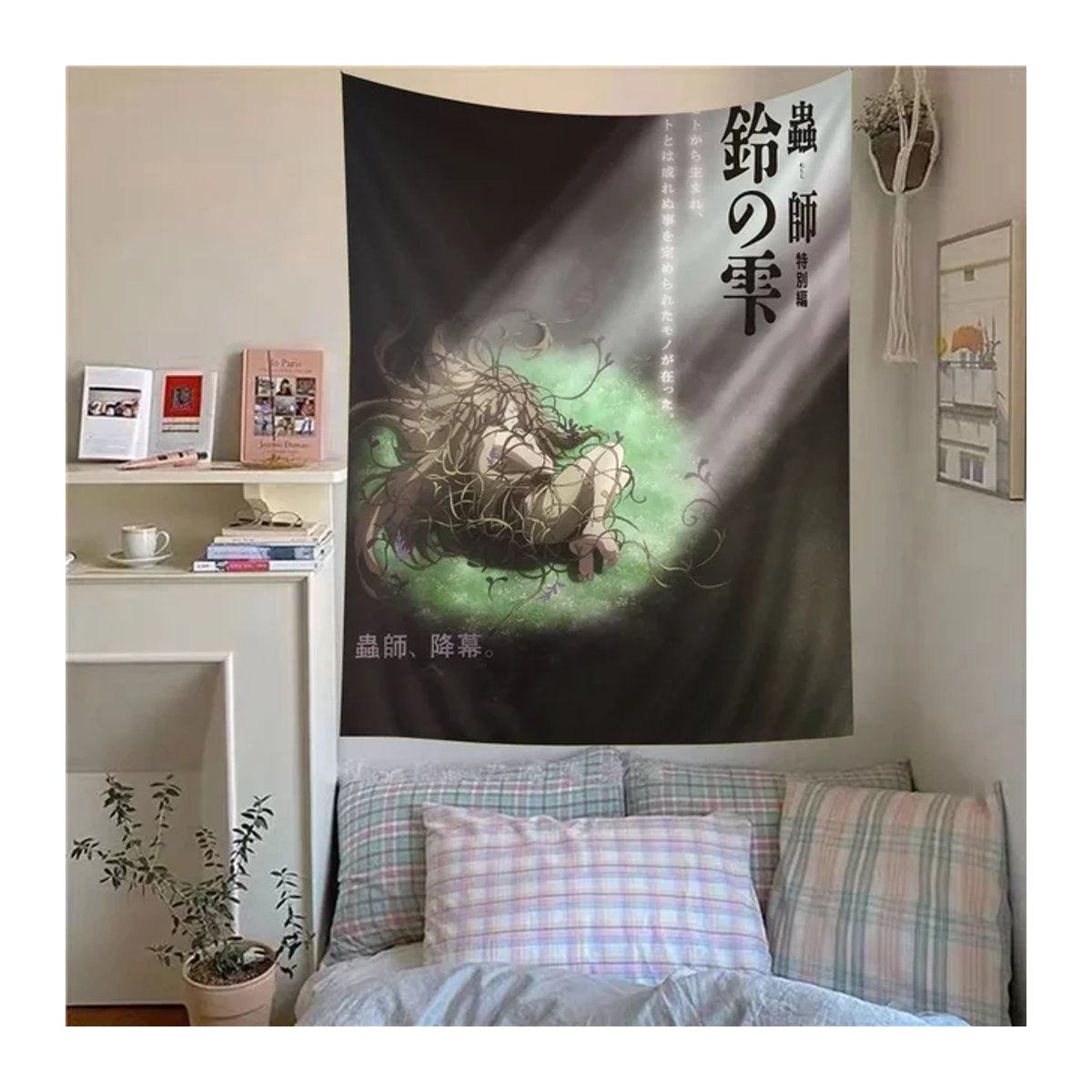 Bunter Anime Mushi Wandbehang im Mandala-Design als böhmische Wandkunst zur Dekoration - Bild 1