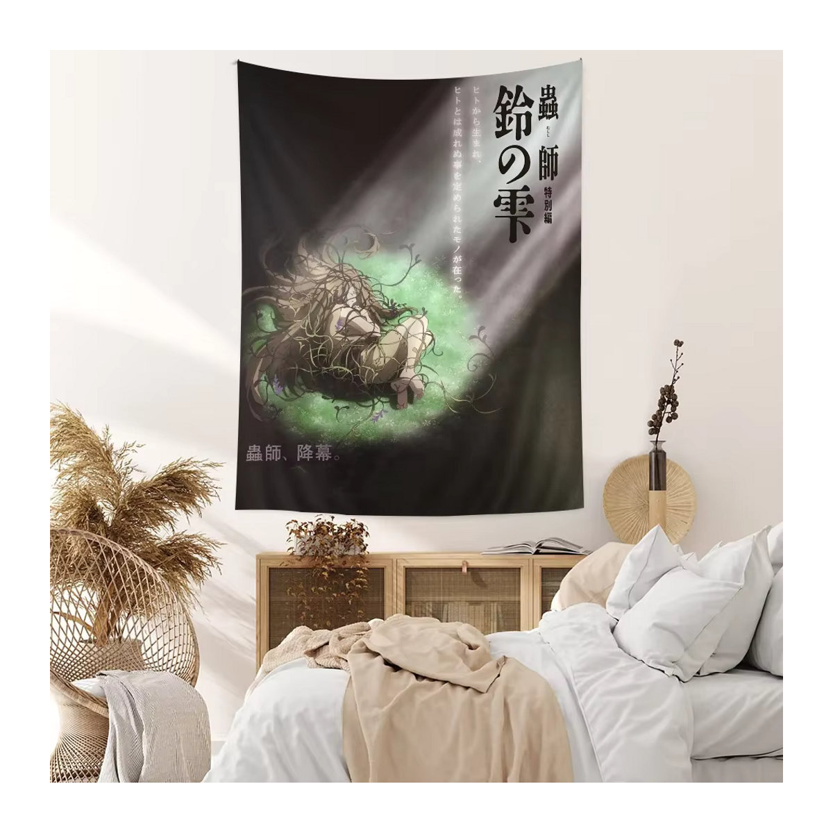 Bunter Anime Mushi Wandbehang im Mandala-Design als böhmische Wandkunst zur Dekoration - Bild 2
