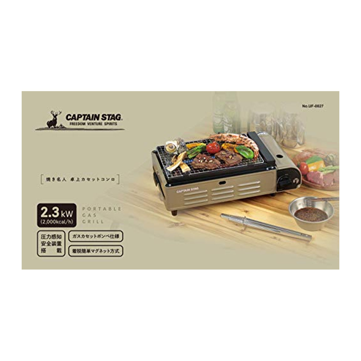 Captain Stag UF-0027 Gaskartuschenkocher und Grill - Bild 4