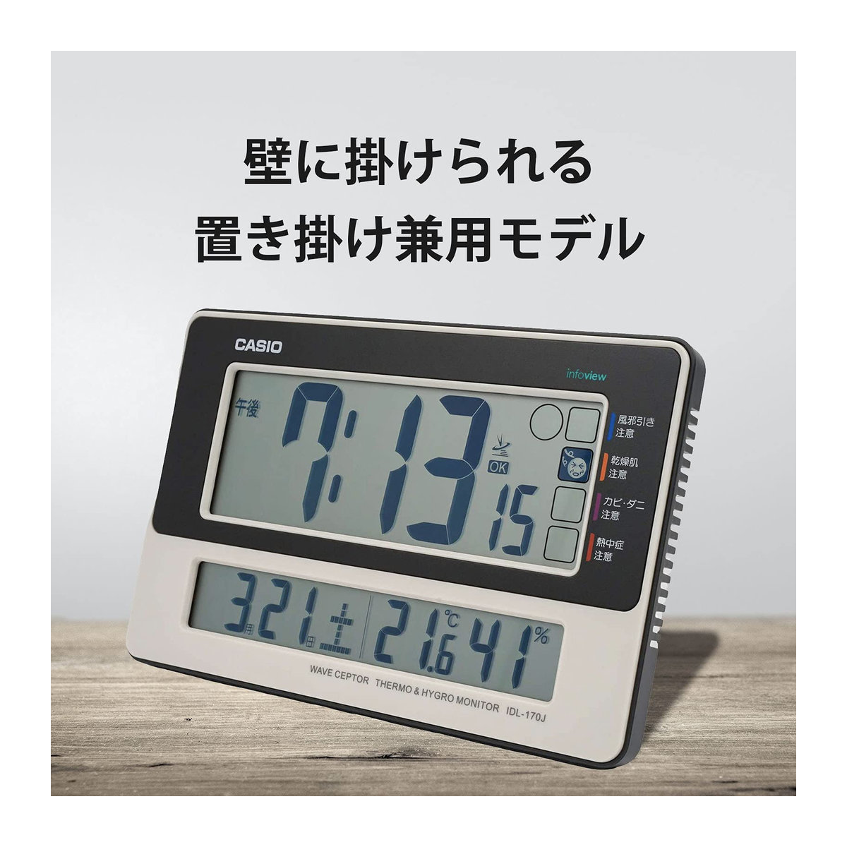 CASIO IDL-170J-7JF Digitale Funk-Tischuhr in Weiß mit Temperatur-, Feuchtigkeits- und Kalenderanzeige für Tisch oder Wand - Bild 3