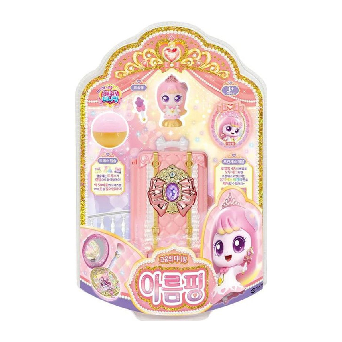 Catch! Teenieping Figur Claireping in Rosa, Dekoration für Kinder, Höhe: 25,5 cm - Bild 1
