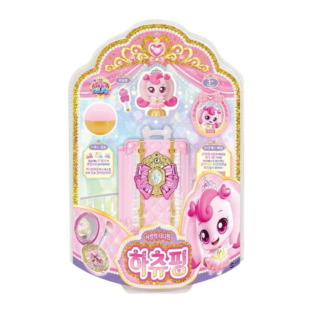 Catch! Teenieping Figur Heartsping in Rosa, Dekoration aus Kunststoff für Kinder, Höhe: 25,5 cm - Bild 1